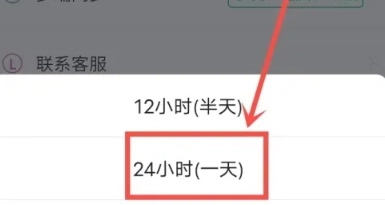 八戒单词免费版图1
