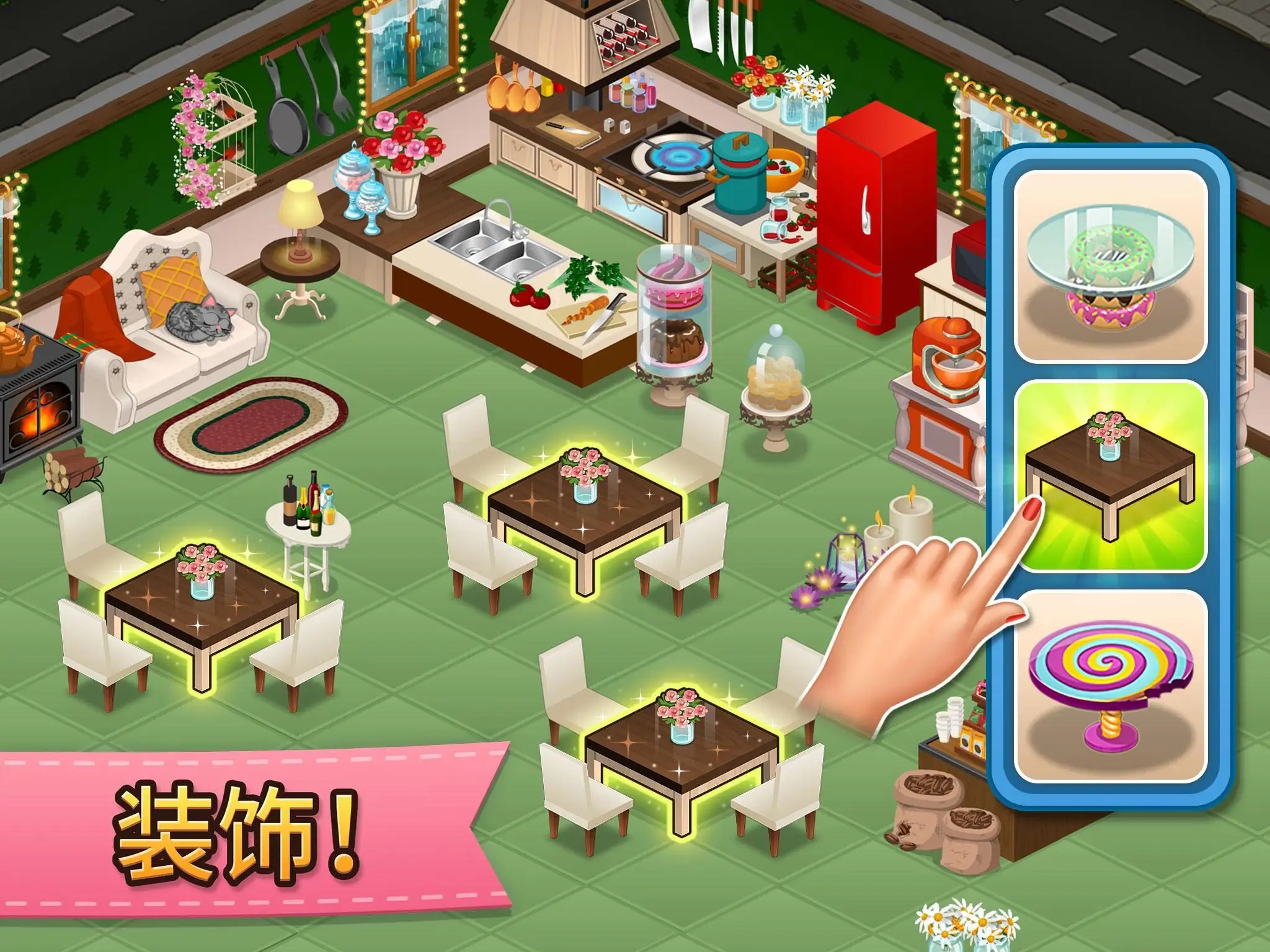 咖啡园厨房天地-图5