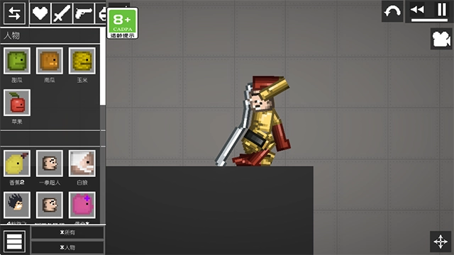 西瓜游乐场-图4