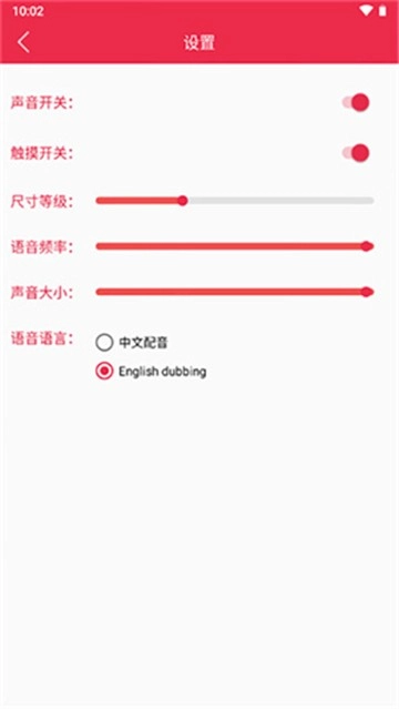 原神桌宠正版图1