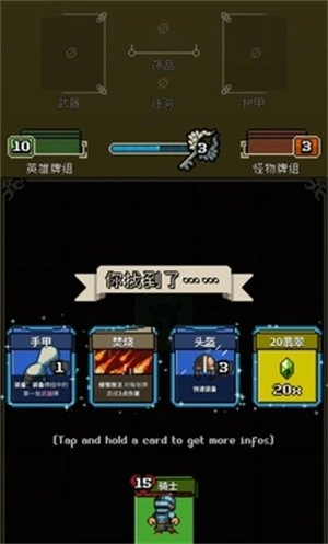 寻剑迷途安卓版图1