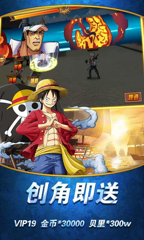 少年勇者团星耀版图3