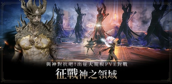 奥丁神叛国际服图2