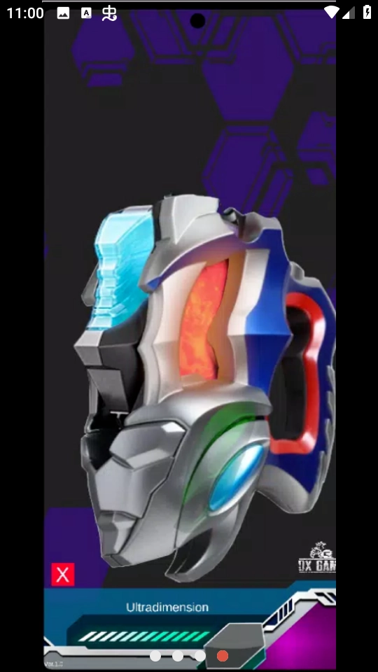 德凯奥特曼升华器截图2