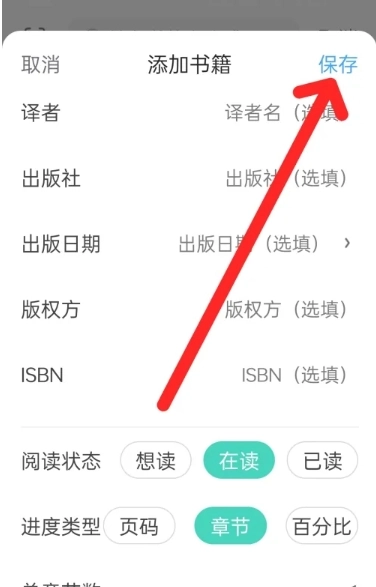 时光日常免费版