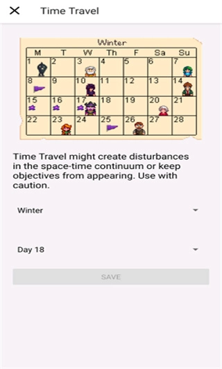 星露谷物语修改器图3