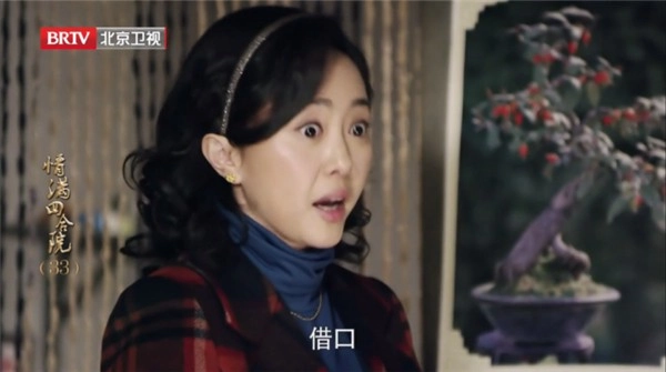 欧歌Web电视截图2