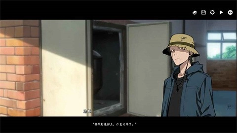 河尾事件手机版3