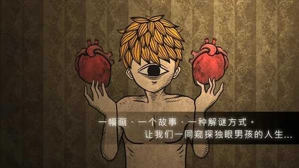 人生画廊无门票版