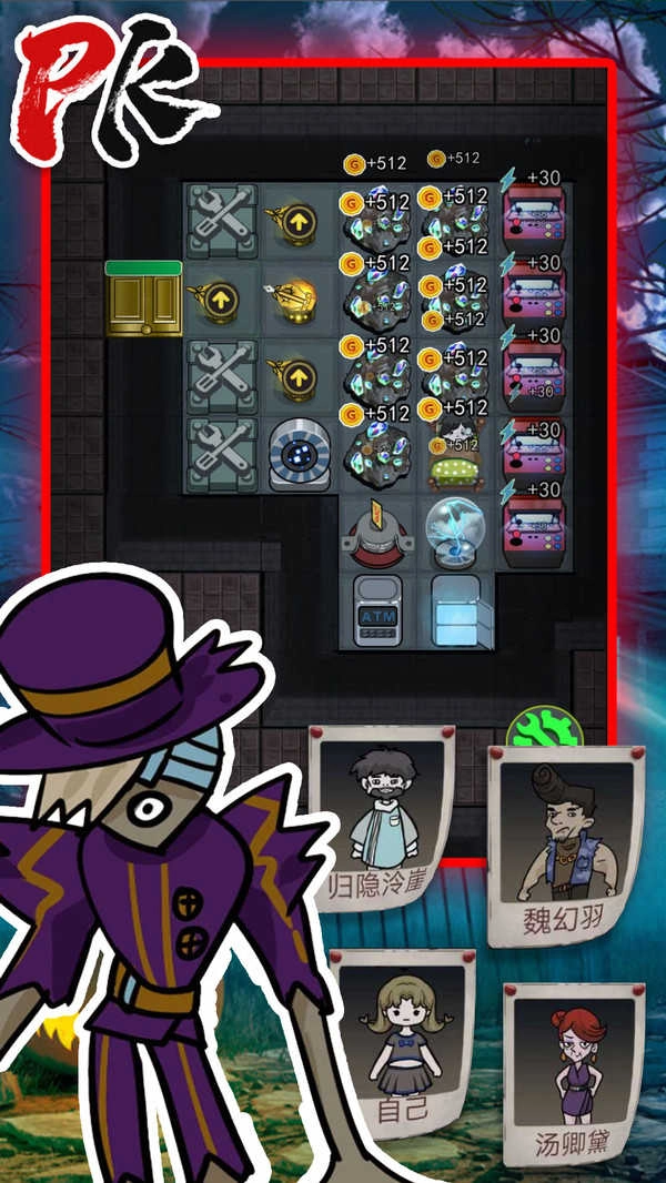 猛鬼宿舍拯救计划图1