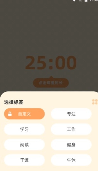 番茄上岸最新版