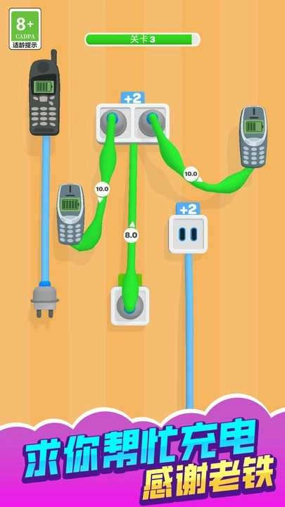 如何充电.0423-图4