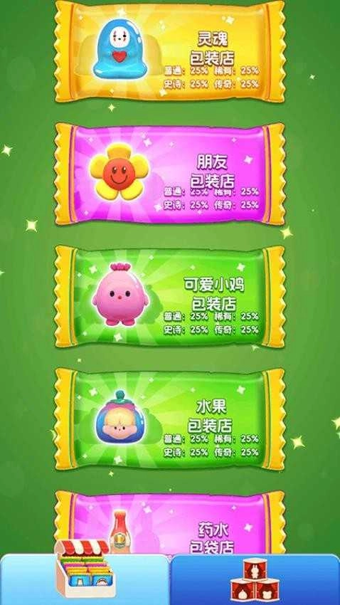 卡皮巴拉盲盒.0(2)