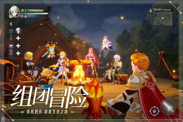 天启圣源最新版图2