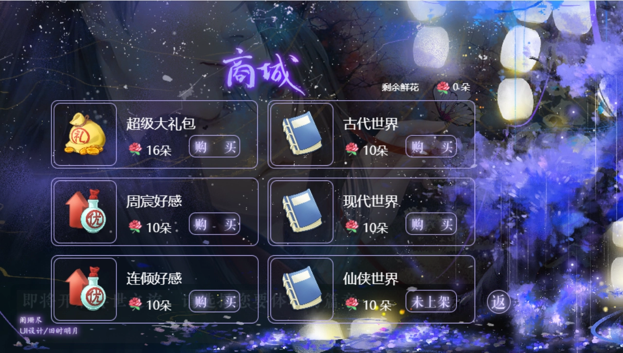 我在苏文抱大腿 图4