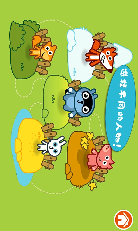 托卡生活医生图1