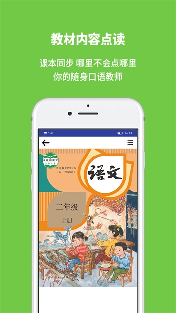 申学图5