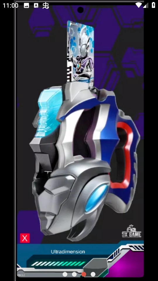 德凯奥特曼升华器截图3