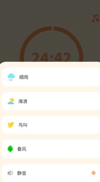 番茄上岸最新版