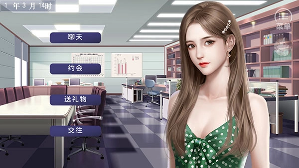 我真的超有钱游戏图4