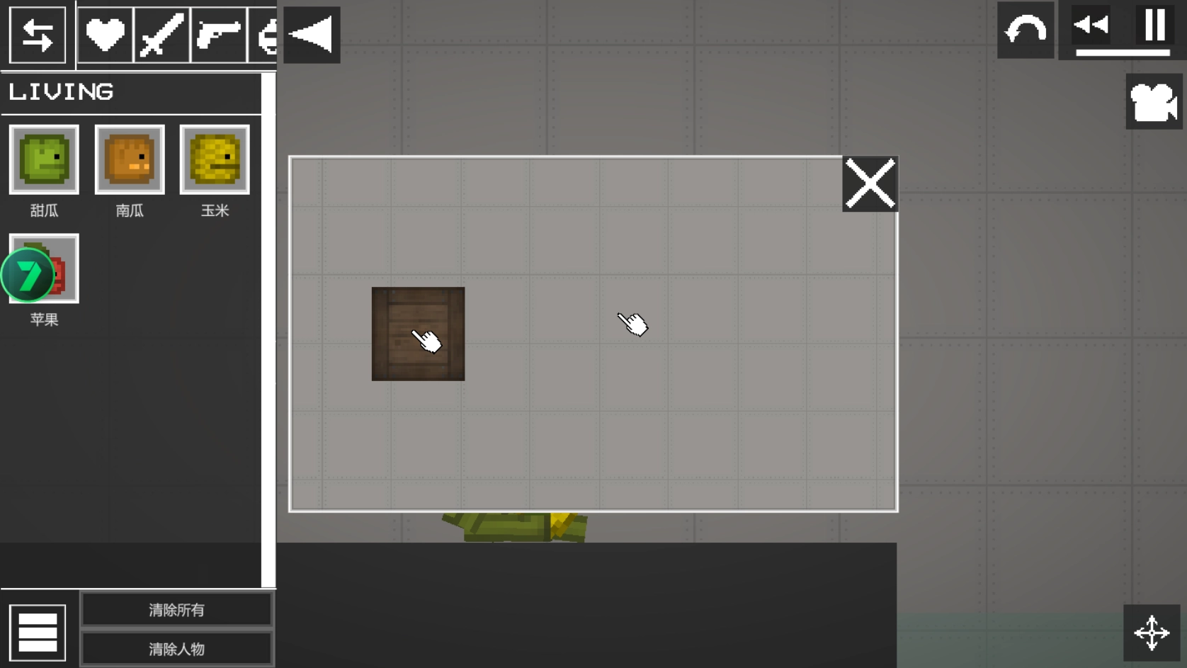 甜瓜游乐场最新版-图5