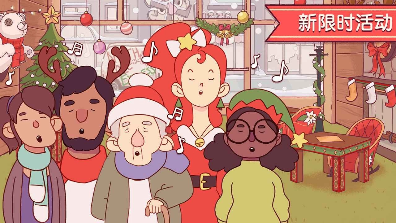 可口的披萨正版