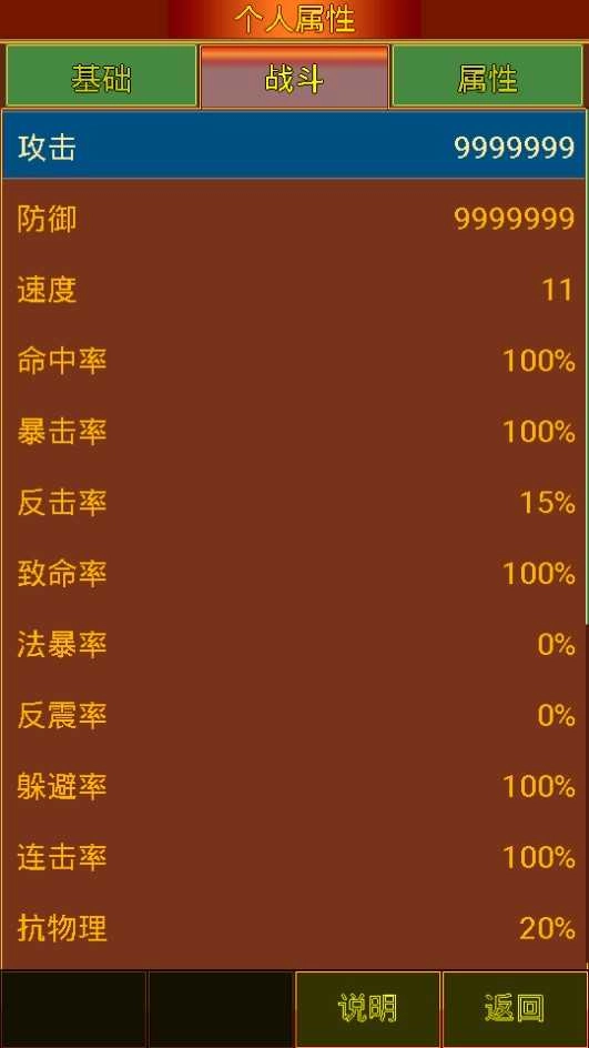 乱舞三国ol汉风版图1