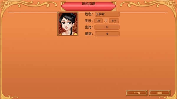 皇后成长计划1图1