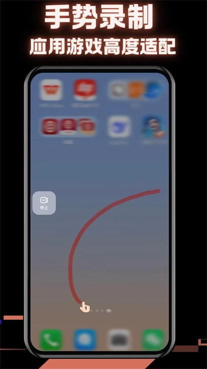 多指连点器免费
