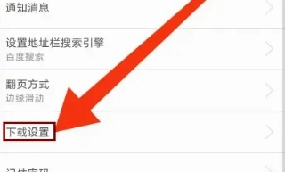 卡卡浏览器免费版