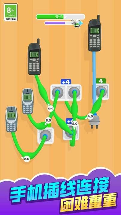 如何充电.0423-图1