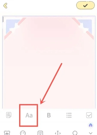 便签日记备忘录