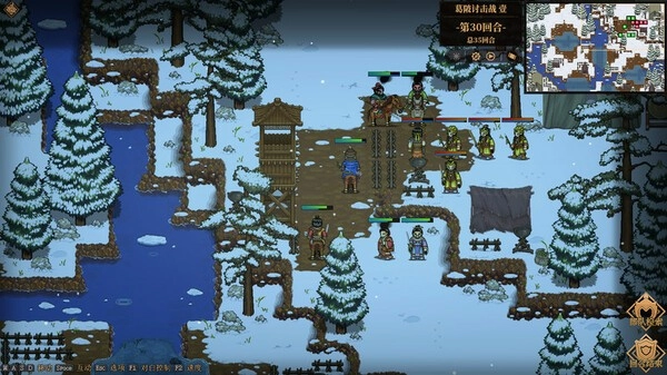 建安外史手机版-图1