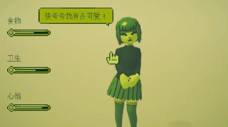 奇妙电子女孩 17(2)