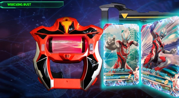 捷德奥特曼变身器模拟器图5