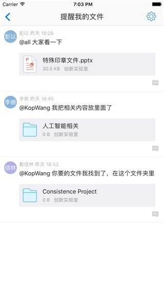 够快云库免费版图2