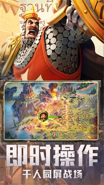 万国觉醒2026最新版图5