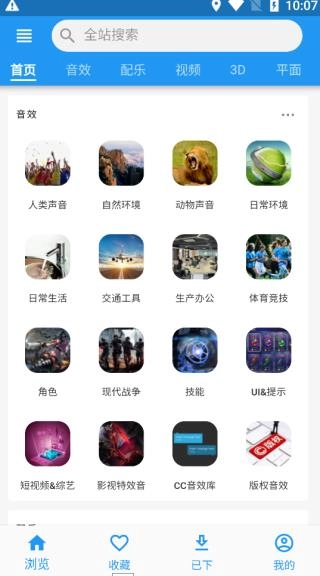 爱给网图1