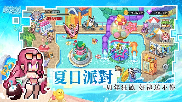 浮空秘境国际服