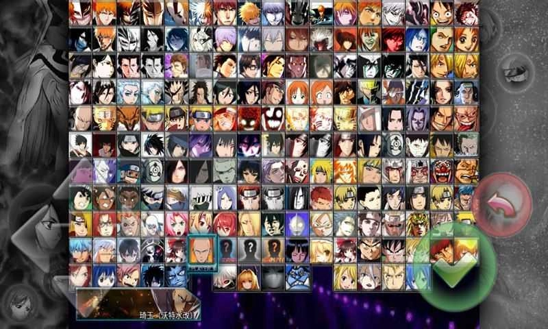 死神vs火影轻空版图4