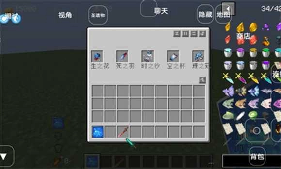 我的世界原神起源(2)