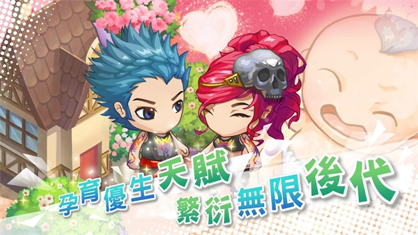 我的人生大冒险最新版图1