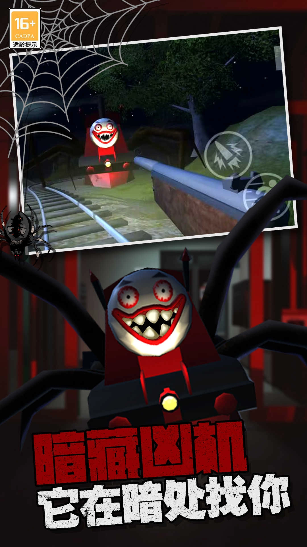 查尔斯小火车手机版图1