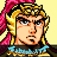 吞食天地2中文版