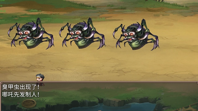 哪吒之伏魔三太子图1