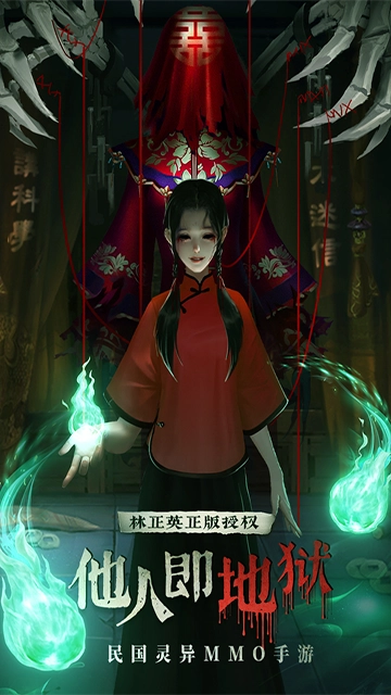 魔法启示录图1