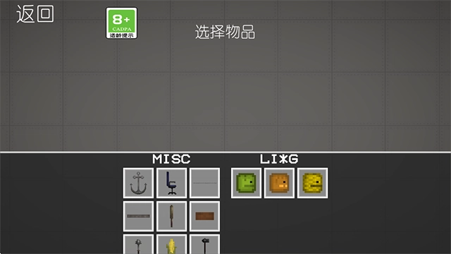 西瓜游乐场-图3