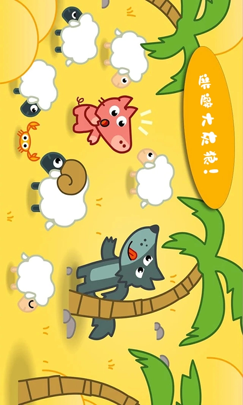 托卡生活医生图2