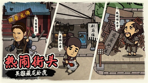 我在唐朝打工正版