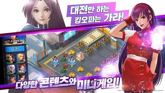 拳皇极限比赛CBT图2